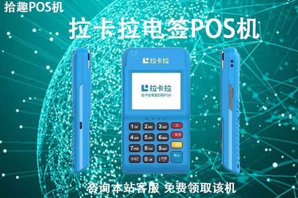 个人办理pos机违法吗？办理需要哪些手续材料