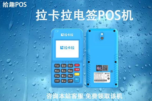 pos机刷100到63是什么原因？扣掉的钱是什么费用