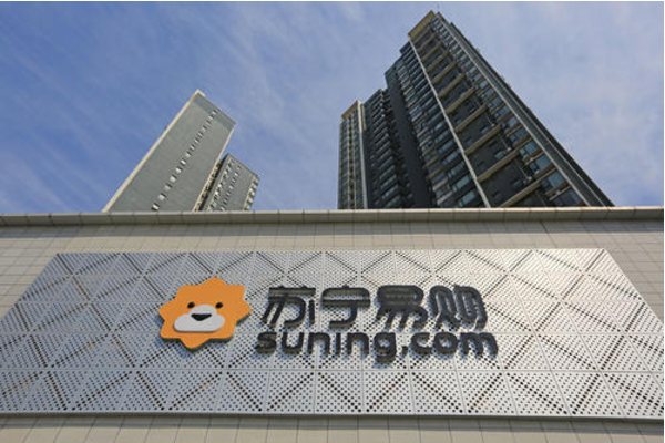 苏宁易购引入深国际、鲲鹏资本战略投资，进一步聚焦零售服务业务