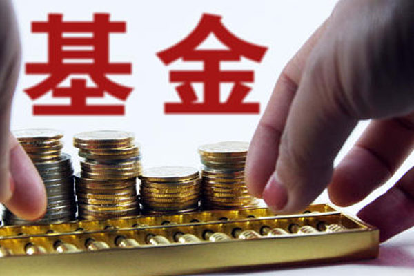 “固收+”基金总规模达到1389.83亿元，广发恒信基金规模突破100亿