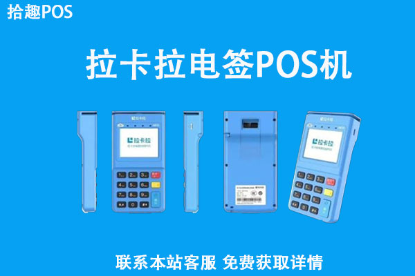 2023正规一清机名单，个人首次办理推荐pos机品牌排行榜