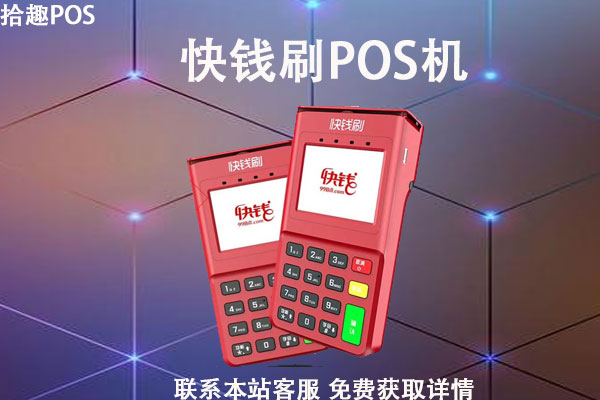 pos机绑定信用卡失败怎么回事？要怎么处理