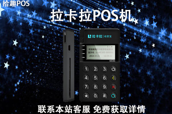 河南移动pos机怎么办理？有没有详细的办理流程