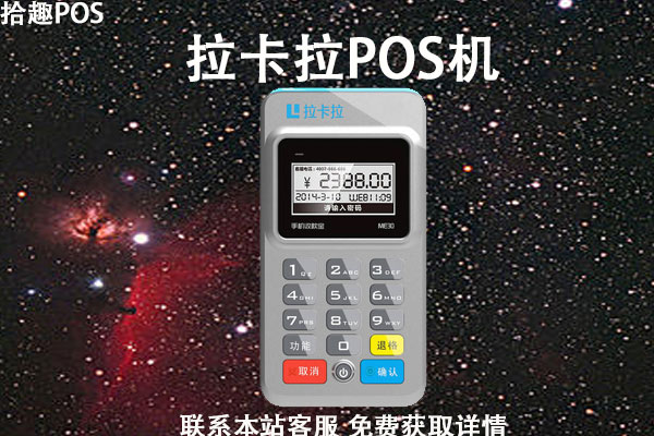 pos机养卡十大禁忌，个人信用卡刷卡机养卡攻略分享