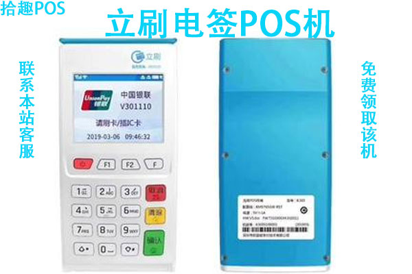 什么牌子pos机信卡提额快？信用卡养卡提额技巧分享