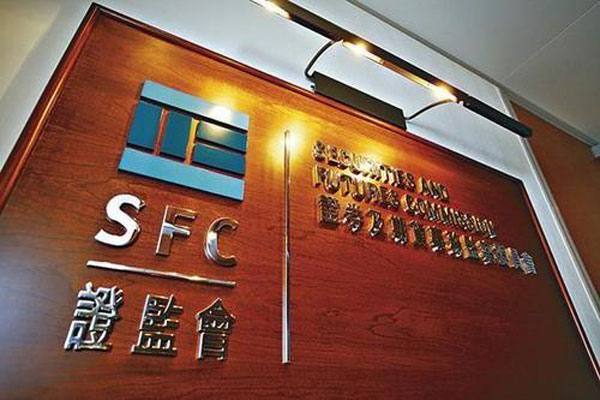 香港证监会发出限制通知书，禁止处理32个交易账户内的某些资产