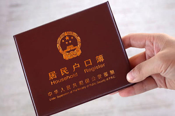 燕郊进一步放开落户门槛，拥有燕郊住宅房本可直接落户