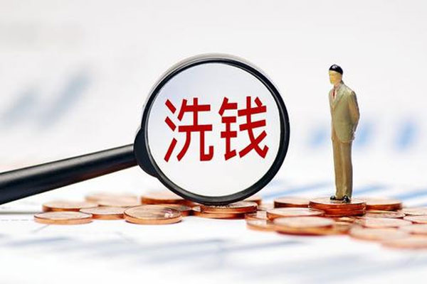 最高人、央行联合发布民检察院惩治洗钱犯罪案例，包含比特币洗钱新手段