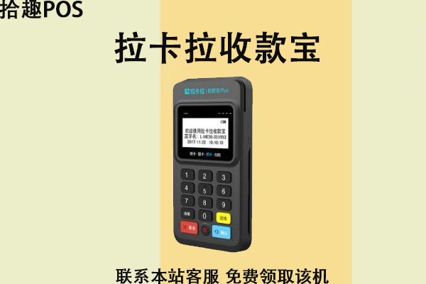 小pos机蓝牙为什么连接不上？pos机蓝牙怎么开启