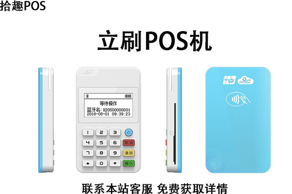 办理pos机不认证可以吗？不认证会有什么影响
