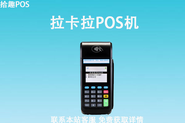  pos机手续费费率计算公式，0.6费率手续费怎么算