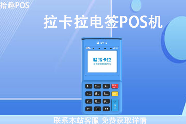 刷卡机怎么操作刷卡？正确刷卡方式演示