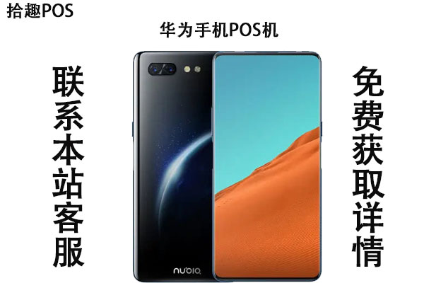 代替pos刷卡的手机app有哪些？个人用于养卡使用app推荐