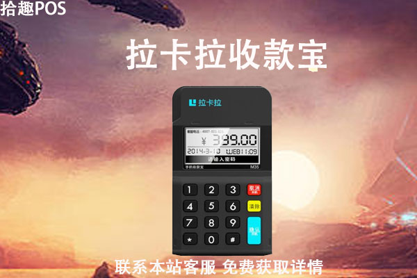 手刷pos机前十位品牌排行，全国最新十大手刷刷卡机排名
