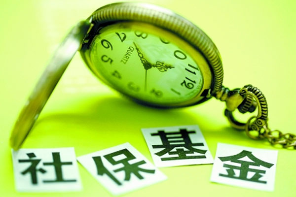 上市公司一季报披露密集期到来，社保基金在“布局”逐步显现