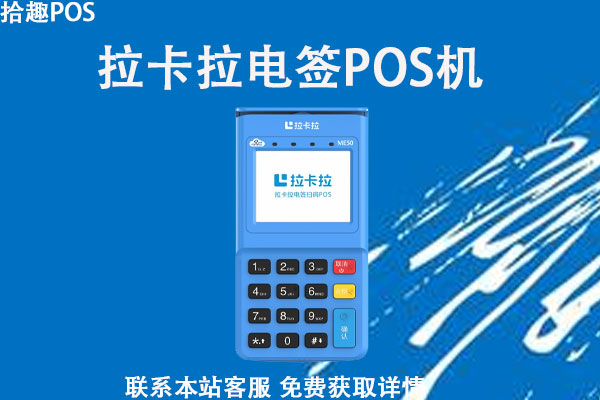 可以在外地刷自己的pos机吗？异地刷POS机有什么要求