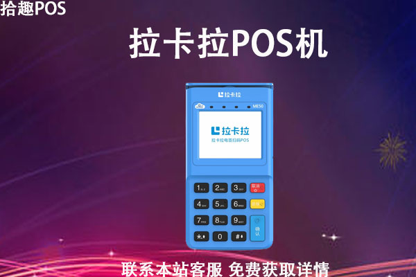 qq邮箱可以领pos机怎么回事？领取的机器是不是安全的