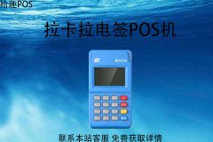 2022年信用卡免费转到储蓄卡办法，这样操作可以吗
