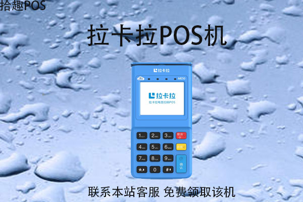 个人pos机怎么换商户？pos机商户名称怎么修改