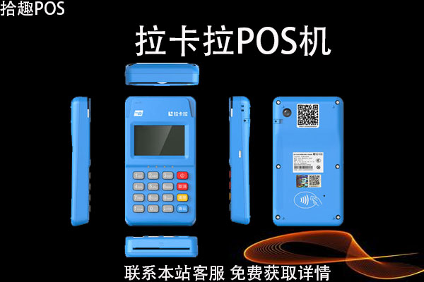 用自己pos机可以提额吗？用什么pos机刷卡提额快