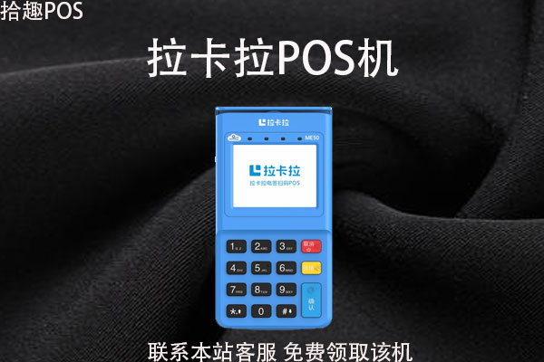 用收款码套自己信用卡风险大吗？资金会不会受影响