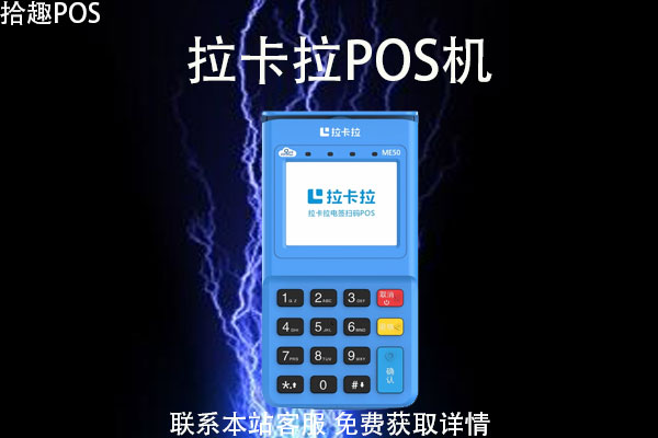 个人办一个pos机违法吗？刷自己卡有什么风险