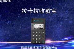 手刷pos机前十位品牌2022，个人刷卡pos机靠谱推荐榜