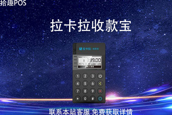手刷pos机前十位品牌2022，个人刷卡pos机靠谱推荐榜