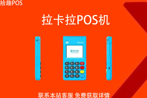 pos机无法刷卡的原因是什么？应该怎么解决
