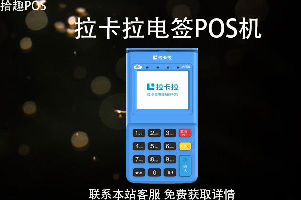 pos机刷卡要实名认证怎么认证？为什么要认证