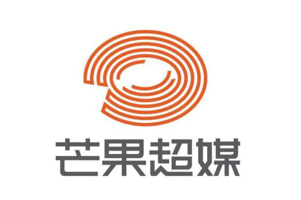 芒果超媒募集45亿元资金扩建项目，拟发行股份的定价为股票交易均价的80%