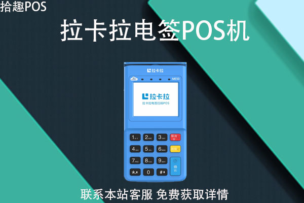 私人pos机可以刷自己卡吗？是不是违法犯罪的