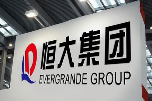 恒大实施“高增长、控规模、降负债”发展战略，负债有望降6000亿元以下