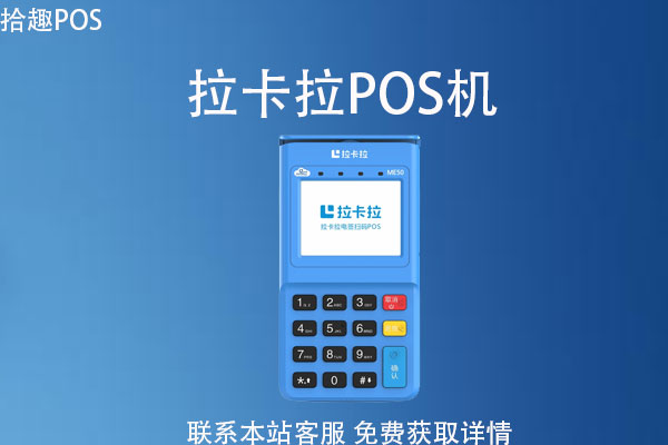 pos机十一点以后刷卡会不到账吗？刷卡什么时候到账
