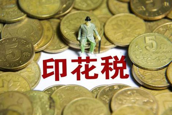 印花税税率适当降低，券商股出现井喷的走势