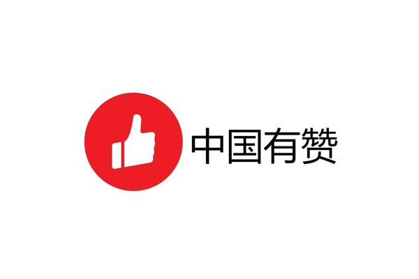 中国有赞股价遭遇接连回调，累计跌去了67%