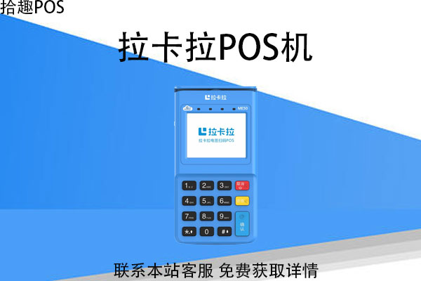 电信上的pos机是真的吗?pos机可以用电信卡吗