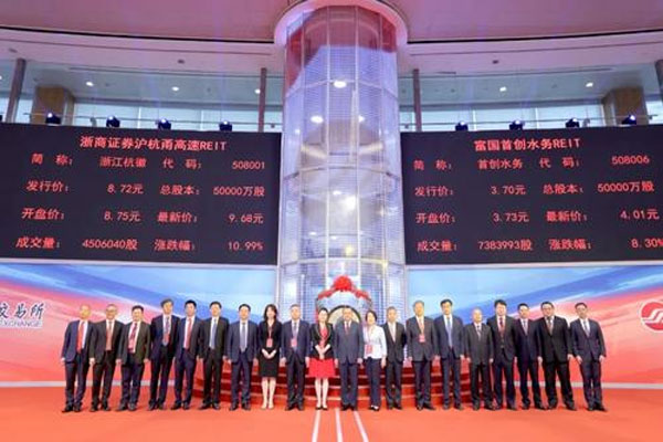 首批9只公开募在沪深交易所上市，开盘价较发行价均有上涨
