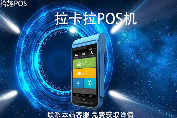 个人怎样申请正规移动pos机？具体的操作步骤有哪些