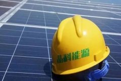 晶科能源拟申报科创板上市，计划募集60亿元人民币