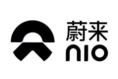 蔚来发布6月交付数据，交付量达8083辆创历史新高