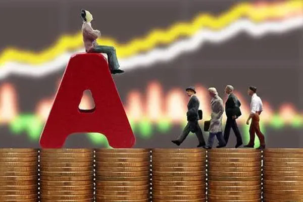 A股三大指数集体高开，创业板指涨0.75%