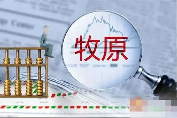 牧原股份发布业绩预告，股东的净利润为94亿元