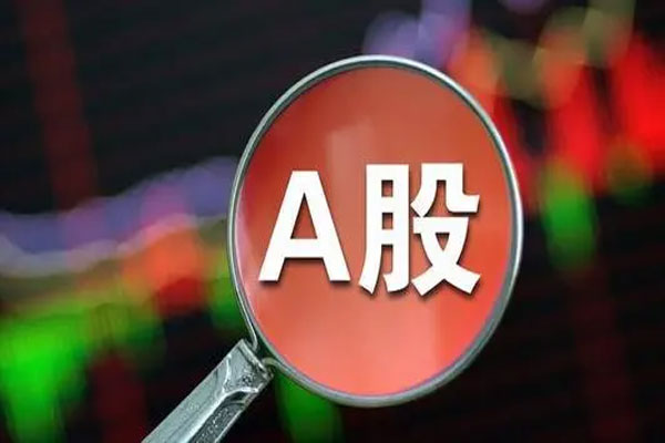A股本年度延续震荡行情，1874只“固收+”基金上半年收益超过2%