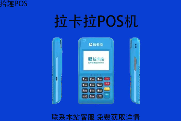哪里可以申请pos机正规？哪个品牌非常正规