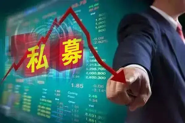 百亿私募今年的盈利已经清零，新产品部分浮亏高达20%