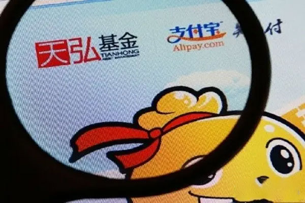 天弘余额宝货币再度下降1916.06亿元，环比变动比例达19.7%