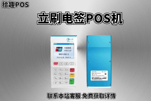 长期用一台pos机养卡可以吗？哪个牌子刷卡机养卡好