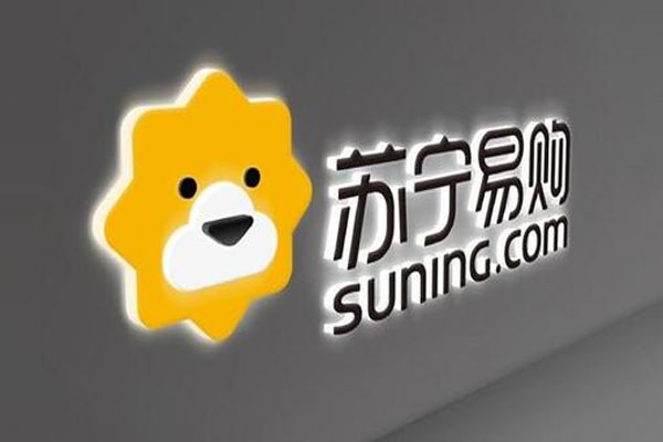 苏宁易购董事长和总裁均易人，进入全新的发展时代