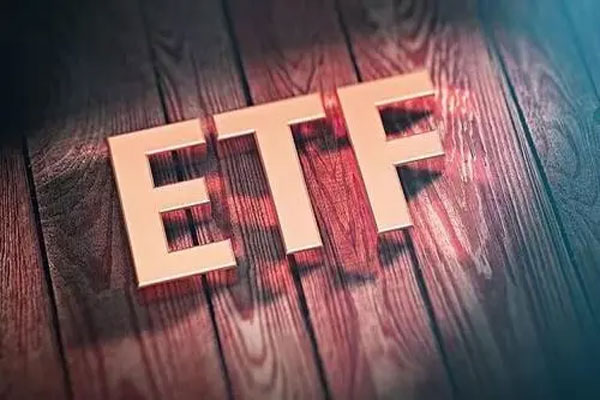 逾百亿资金借助ETF涌入A股市场，3个交易日净申购份额超10亿份